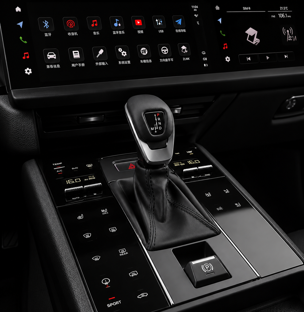 Levier de Vitesse Sport Performance – Cuir & Fibre de Carbone pour Porsche Macan (2014-2021)
